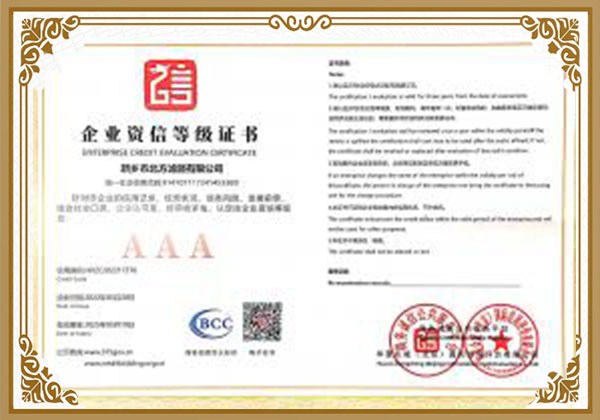 濾芯、過濾器、分離器廠家資質(zhì)